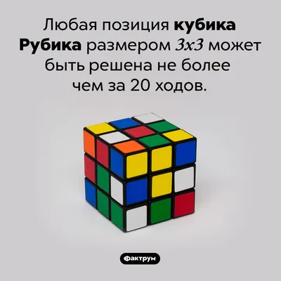 Оригинальный кубик рубика Страдающее Средневековье хорошего качества купить  в Москве, СПБ и по России