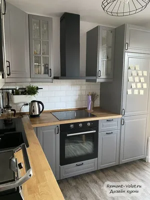 Серая скандинавская кухня 8 кв м «Будбин» от ИКЕА | Interior design  kitchen, Kitchen remodel small, Kitchen remodel