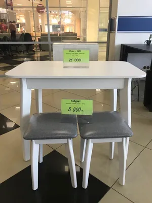 Кухонные столы и стулья (id 64553383), купить в Казахстане, цена на Satu.kz