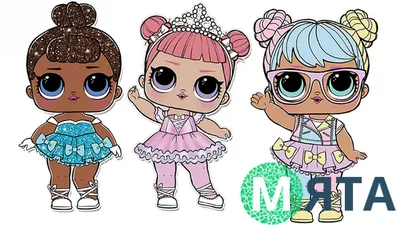 Кукла L.O.L. Surprise OMG Birthday Doll - Miss Celebrate - Present Surprise  цена | pigu.lt