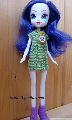 Рарити - кукла пони из коллекции Rainbow Rocks, MLP «Equestria Girls» -  YouTube