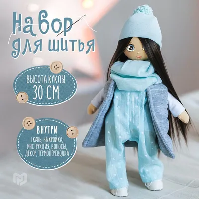 15 куколок-тильд, в которые вы влюбитесь — BurdaStyle.ru