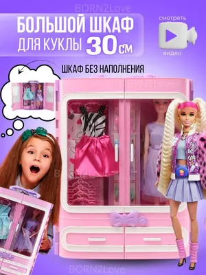 Кукла Барби, обычная (Original), #177 из серии 'Мода' (Fashionistas),  Barbie, Mattel [HBV11]