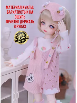 Платье для BJD куклы 1/6 \"Цветик\" для шарнирной куклы БЖД 1/6, 26-30 см  (ID#1590724459), цена: 278 ₴, купить на Prom.ua