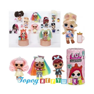Кукла L.O.L. Surprise! Present Surp Tots 572824EUC купить по цене 1999 ₽ в  интернет-магазине Детский мир