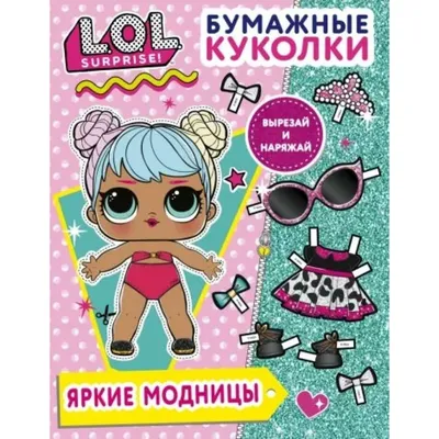 Набор для создания куколки из фетра Школа талантов 05577535: купить за 350  руб в интернет магазине с бесплатной доставкой