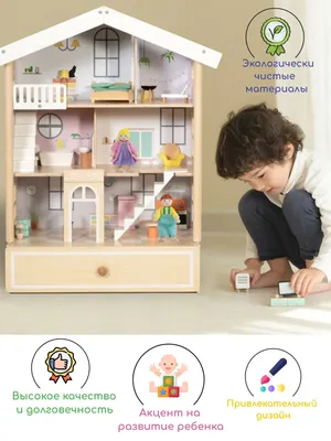Купить Кукольный домик с мансардой и гаражом с мебелью в магазине Дарим