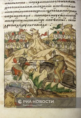 Куликовская битва (Фрагмент иконы Сергия Радонежского)