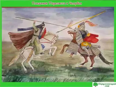 Засадный полк в Куликовской битве - узнайте больше о его роли в побоище на  сайте kulikovskayabitva.ru