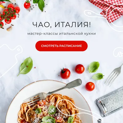 Терапевтическая кулинария: как приготовление еды влияет на эмоциональное  состояние - Департамент труда и социальной защиты населения города Москвы