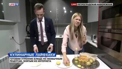 Кулинарные лайфхаки — рубрика на Gastronom.ru