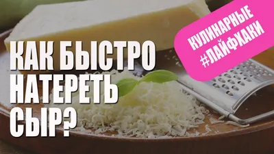 Есть ли какие-то кулинарные лайфхаки, позволяющие понять, что блюдо  приготовилось?» — Яндекс Кью