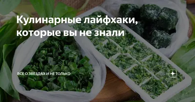 Кулинарные лайфхаки: как долго сохранить лимон свежим. Читайте на UKR.NET