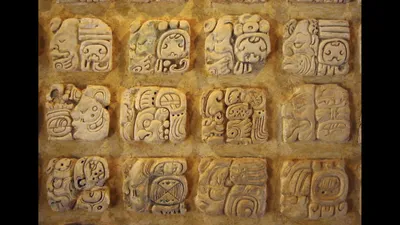 Искусство майя | Jõhvi kunstikool