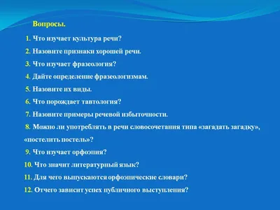 Общения с коллегами на работе: советы, правила, принципы этики делового  общения между коллегами — Контур.Толк — Контур