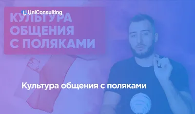 Как прокачать навыки общения | Журнал Хантфлоу