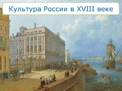 Более 40 500 работ на тему «культура россии иллюстрации»: стоковые фото,  картинки и изображения royalty-free - iStock