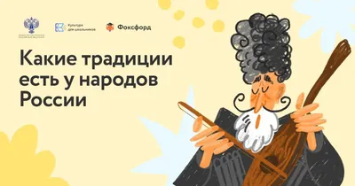 Российская национальная библиотека поддерживает статус «Лидер» в проекте « Культура.РФ». Новости