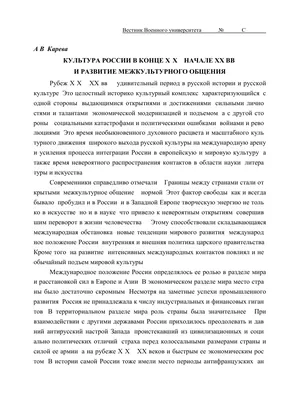 Основы духовно-нравственной культуры народов России. 5 класс. Электронная  форма учебника купить на сайте группы компаний «Просвещение»