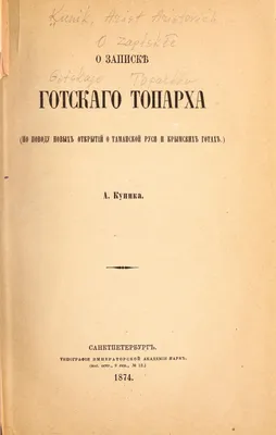 Байковое детское платье, детская куника для девочки с начесом  (ID#1347696726), цена: 50 ₴, купить на Prom.ua