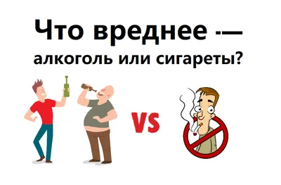 Конкурс рисунков «Наркотики, сигареты и алкоголь – это вред» - Культурный  мир Башкортостана