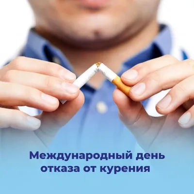 Что заставляет женщин курить? - Delfi RU