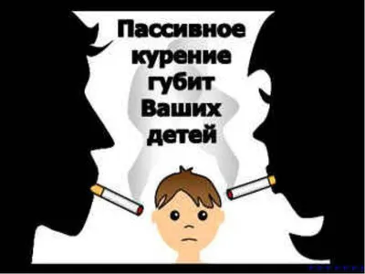 Социальное Правительство - За «моду» на курение женщины жестоко  расплачиваются. Прежде всего курение быстро, буквально в течение нескольких  лет, лишает молодую женщину привлекательности. 💥Курящую женщину легко  узнать, по бледной и дряблой коже