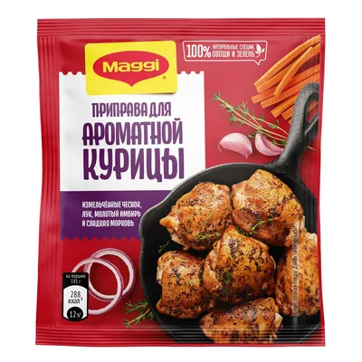 Какие приправы подходят для курицы в духовке — читать на Gastronom.ru