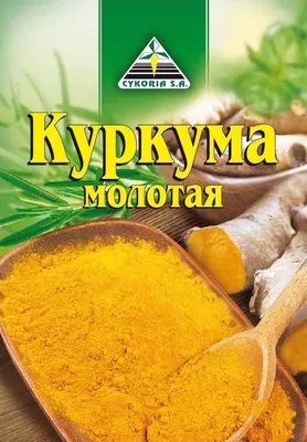 Куркума — специя, использование, растение | Kotányi