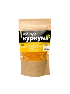 Куркума цельная купить