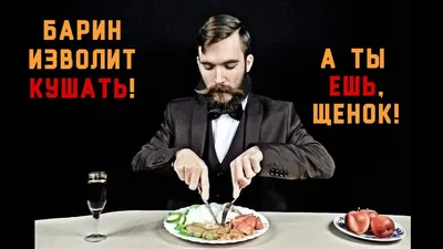 Кушать Подано | Vinnytsia
