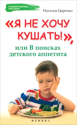 Расхотелось кушать: На рак печени указывают несколько признаков | «Красный  Север»