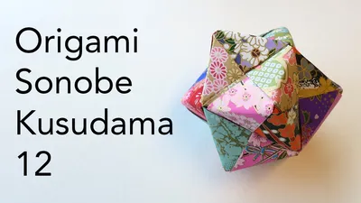 Origami kusudama stock photo. Image of origami, rose - 12248298