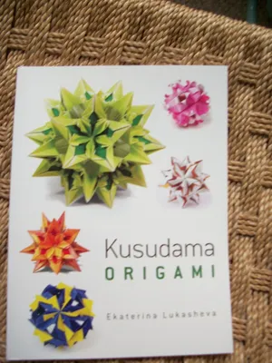 Tutorial for Origami Sonobe Kusudama 12 Piece Unit - YouTube