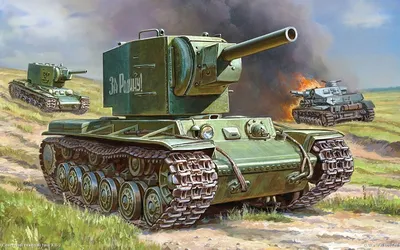 КВ-2. Тяжелый танк