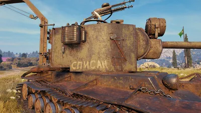 Рисунок танк Кв-2 на рабочий стол | Бронетехника War Wallpapers