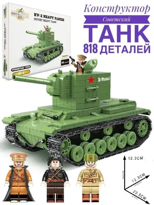 КВ-2 тяжелый танк - Картинка на телефон / Обои на рабочий стол №1459775
