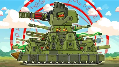 Как нарисовать Танк Гибрид КВ-44 - Мультики про танки | EL Animation | Дзен