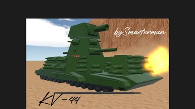 Фигурка танка \"КВ-44\" - купить с доставкой по выгодным ценам в  интернет-магазине OZON (1242306016)