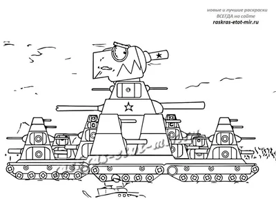KV-44-M2 vs Hybrid. Cartoons about tanks - YouTube