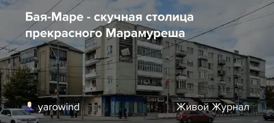Купить Квартиру на Бай-Хаакской улице (Кызыл) - 8 объявлений о Продаже  Квартир Недорого: Планировки, Цены и Фото – Домклик
