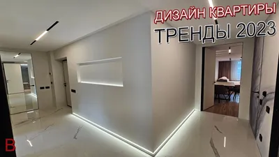 Дизайн квартир в СПБ: проекты, цены с ремонтом под ключ