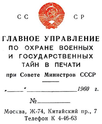 УФ печать наклеек в Москве - низкие цены в типографии TPRINT