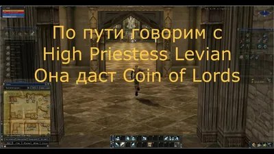 1-я профа на СВС/ТК. Path of the Elven Knight. Asterios x1 - YouTube