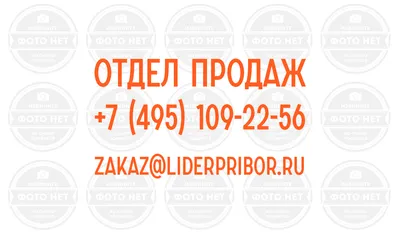Л2-31 измеритель статических параметров полевых транзисторов - купить в  Москве в интернет-магазине ЛидерПрибор