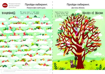 Магнитный лабиринт с шариком и палочкой малый, диаметр 14 см. цвета Микс,  арт. 728565 - купить в интернет-магазине Игросити