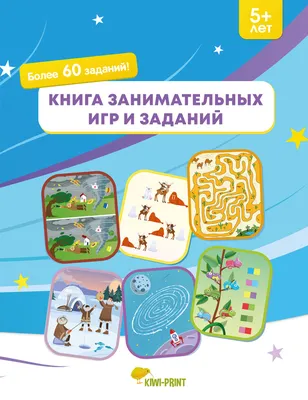 Детские игровые лабиринты купить в Казахстане