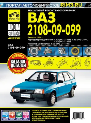 Lada granta hi-res stock photography and images - Alamy