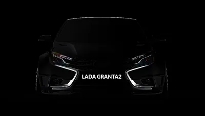 LADA Granta Drive Active - Официальный сайт LADA
