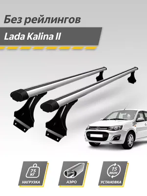 Дверь (крышка) багажника \"АвтоВАЗ\" Лада Калина-2 универсал, Калина-2 Кросс  (Белое облако 240) купить по низкой цене в интернет-магазине с доставкой